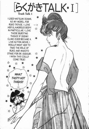 Ogenki Clinic Luscious Hentai Manga Porn