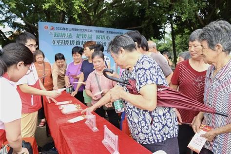 知侨法 护侨益 聚侨心 促和谐——台山市举办《归侨侨眷权益保护法》专题法律讲座