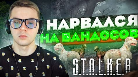 2023 год а я учусь играть в S T A L K E R Тень Чернобыля 2 YouTube