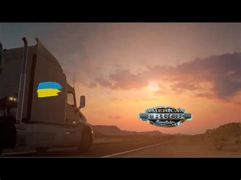 American Truck Simulator Початок кар єри на Volvo VNL YouTube