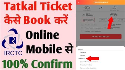 How To Book Tatkal Ticket In Irctc Fast Tatkal Ticket Kaise Book Kare