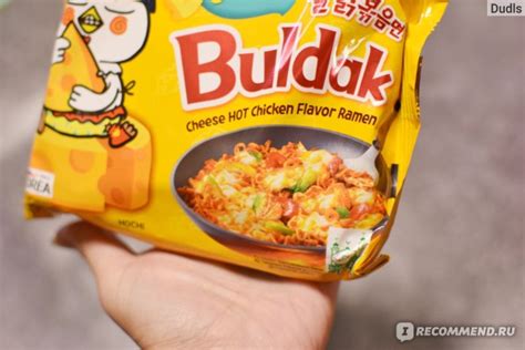Лапша быстрого приготовления Samyang Cheese Hot Chicken Flavor Ramen Хайповый сырный рамен