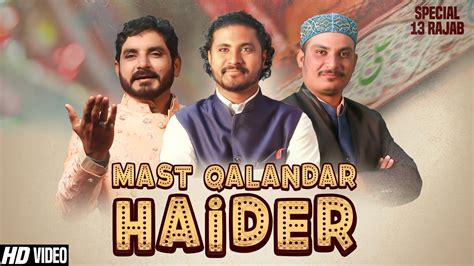 13 Rajab Manqabat 2021 Dum Mast Qalandar Haider New Manqabat 2021