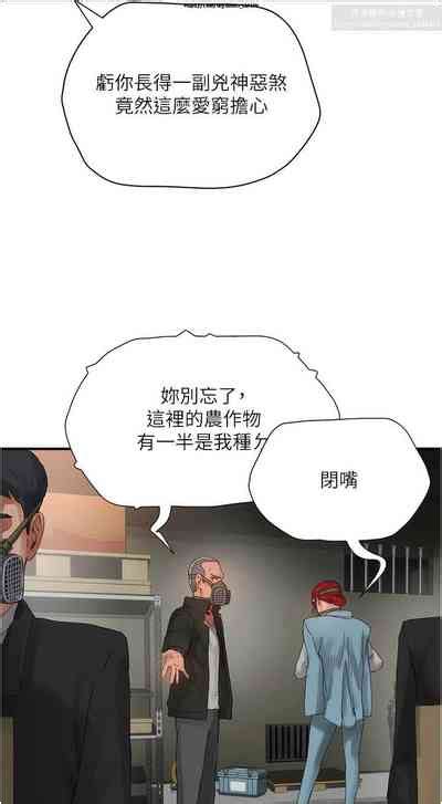 夏日深處 话 完结 nhentai hentai doujinshi and manga