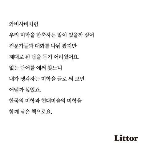 민음사 on Twitter 엘리베이터 없는 건물 꼭대기에 간판 대신 깃발을 내건 이 갤러리의 주소를 인터넷 검색창에 치면