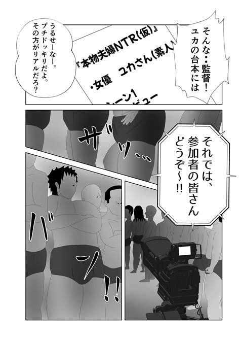 Bakunyuu No Tsuma Wa 100 Nin Bun No Seieki O Nomu Page 20 Nhentai Hentai Doujinshi And Manga