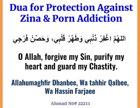 Dua For Protection Against Zina Porn Addiction Message Of Allah And Message Of Islam