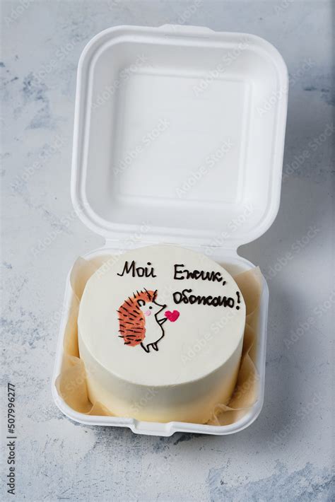 Foto De Bento Cake For The Holiday A Small Cake With A Picture Or A