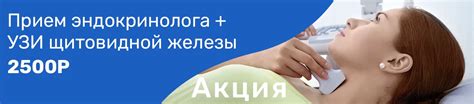 Гинекология - Клиника Золотое Правило