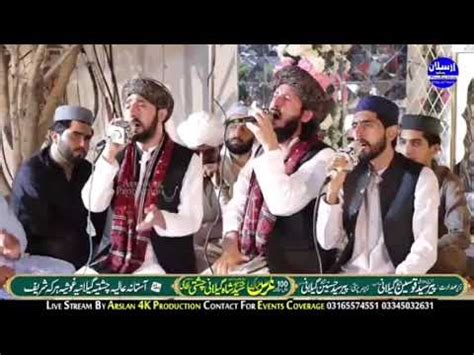 Mehfil E Naat Urs Mubarak In Haraka Shareef Rawat Hamd Sharif