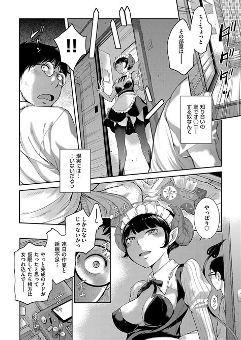 Maid Kitan Maid Misteryous Story Page Nhentai Hentai Doujinshi And Manga