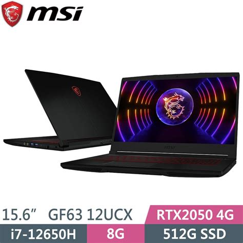 Msi 微星 Gf63 12ucx 289tw 黑i7 12650h8g512g Ssdrtx2050 4gw11156筆電