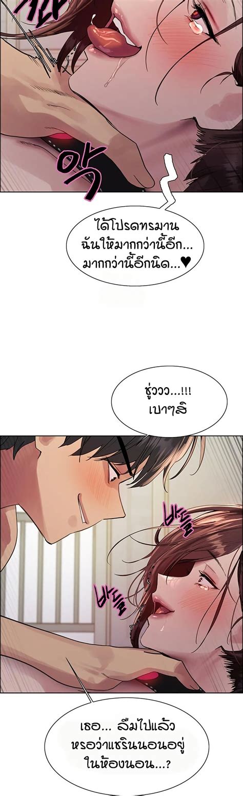 อาน Sex stop Watch ตอนท 149 149 TH แปลไทย Niceoppai