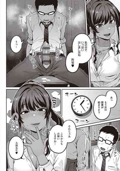 Inyoku Melange Nhentai Hentai Doujinshi And Manga