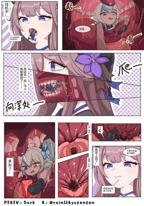 Honkai Star Rail Manga Hentai Y Doujin XXX 3Hentai