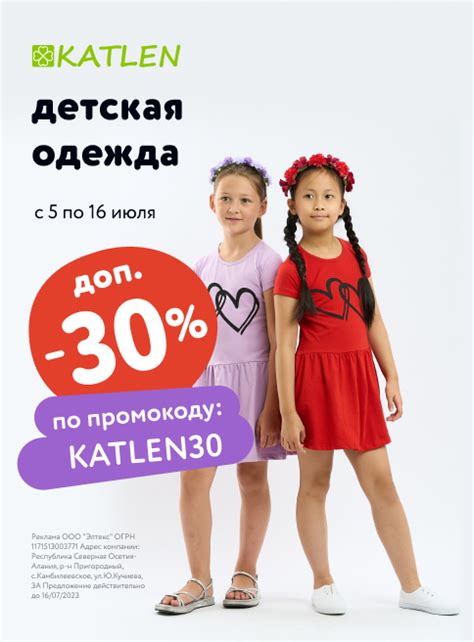 Одежда для мальчиков 8 лет - купить в интернет-магазине Детский мир