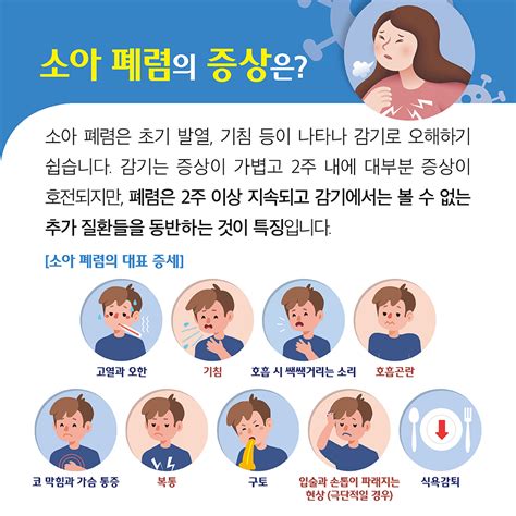 가톨릭대학교 의정부성모병원