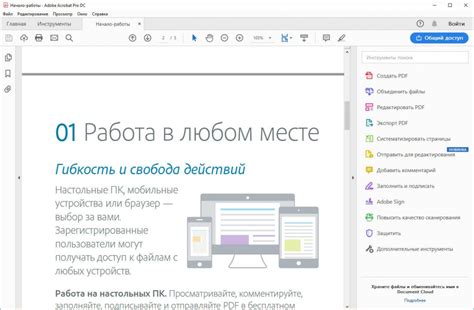 Купить лицензию Adobe Acrobat Pro. Лучшая цена на Adobe Acrobat Pro в ...