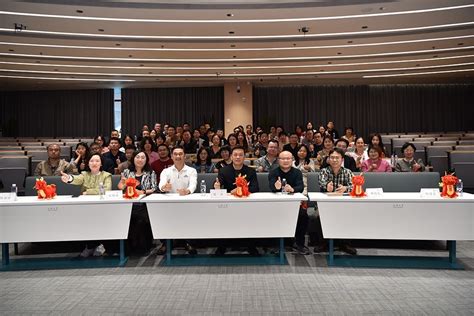 凯歌而行 乘势而上——汕头大学法学院召开总结表彰大会 汕头大学东海岸校区