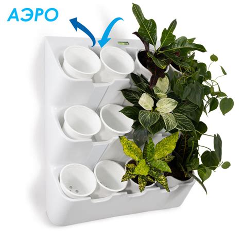 Фитомодуль "BOXSAND 12 АЭРО" (60х65 см) вместимость 12 растений, цвет ...