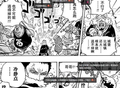 海贼王漫画鼠绘汉化 鼠绘漫画官网 随意云