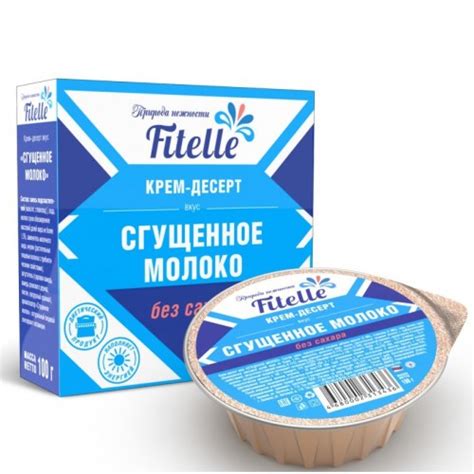 Fitelle крем-десерт "Сгущенное молоко" - 100 грамм купить недорого ...