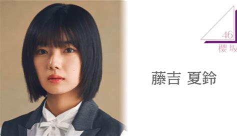 櫻坂46藤吉夏鈴『なぜ恋』で足に糸が絡むトラブルも動じず押し切る【w Keyaki Fes2021】