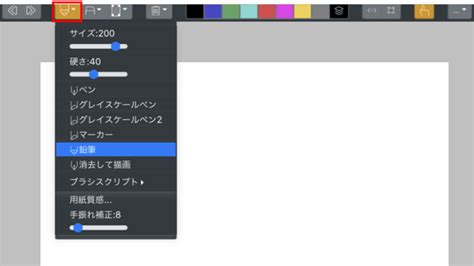 無料でイラストをブラウザ上でサクサク描けるapple Pencil対応お絵描きアプリ「8bitpaint Web」レビュー ライブドアニュース