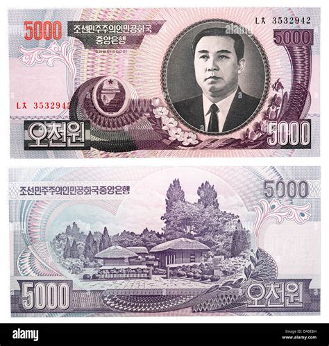 5000 Won Banknote Kim Ii Sung And Rural House North Korea 2002 Stock