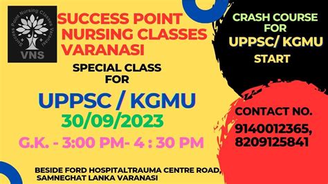 UPPSC NORCET KGMU MCQ Special GK Classes For UPPSC STAFF