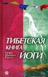 Роуч Майкл. Книги онлайн