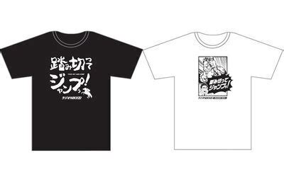 盛りだくさん ラジオNIKKEIさがけいば 2023年8月9月の放送イベント情報もっと知ろうよ ラジオNIKKEIさがけいば