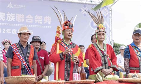 竹市原住民族聯合祭典逾5百人參與 高虹安：傳承原民傳統文化