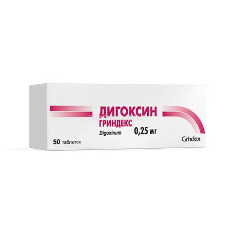 Дилакор - аналоги, отзывы, инструкция по применению - Поиск Лекарств