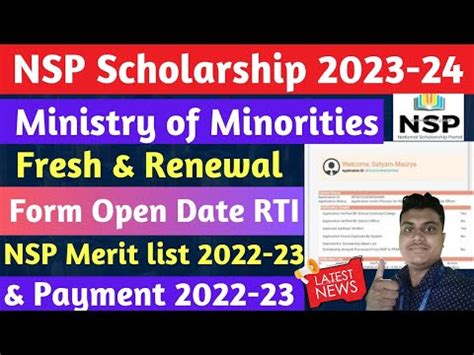 NSP Minority Scholarship 2023 24Apply Date NSP Ministry Of