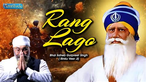 Ja Ko Har Rang Lago Bhai Gurpreet Singh Rinku Veerji Amritvela