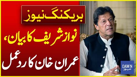 Nawaz Sharif Ka Bayan Imran Khan Ka Rad E Amal Breaking News Dawn