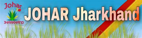 Johar Jharkhand A Digitale News Portal Johar Jharkhand Johar