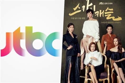 Jtbc Announces Launch Of Music Business Reveals First Artist Soompi