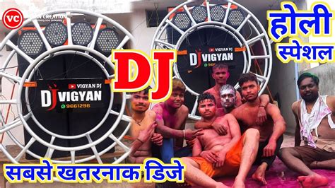 Holi Special Dj Loading With Round Truss Mini Sharpy Dj Truck