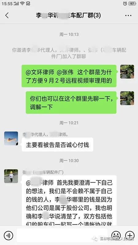 我为群众办实事∣法官休假不休息，化解纠纷真给力 澎湃号·政务 澎湃新闻 The Paper