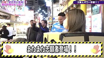 Qué hay dentro de la caja en Shinsekai Televisión de pie XVIDEOS