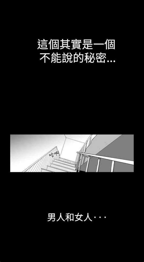 他的女人 nhentai hentai doujinshi and manga