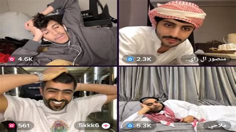 نيف و منصور ال زايد مع ملاحي و خليفة نامو في البث 🤣🔥😂 Youtube