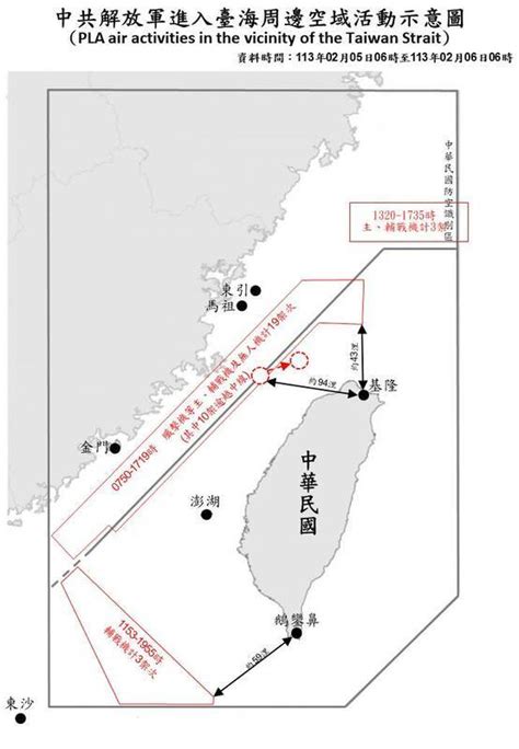 國防部偵獲13架共機逾越海峽中線擾台 最近僅離基隆43浬 新頭殼 Line Today