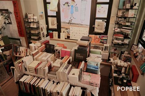 見山書店 Mount Zero Books：上環小眾書店