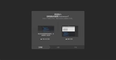 Adobe Dreamweaver 2021 v21 3 0 15593 特别版 苏音资源网 绿色软件资源 插件分享 我爱分享网