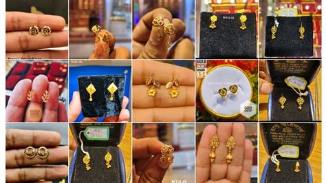 ১ থক ১ ৫ আনর কনর দল lite weight earring simple gold earring