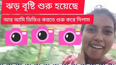 ☄️☁️🌨️⛈️🌊🌀🌬️🌪️⚡☔💧🌩️💦হরে কৃষ্ণ 🙏🙏 হরি বলো গোঁ Please Subscribe My