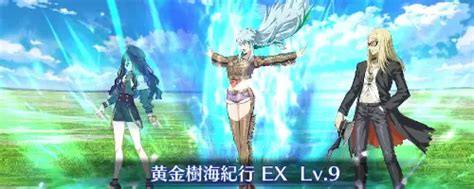 【fgo】ククルカンのスキル・宝具と評価 Appmedia